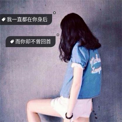 女头像图片背影黑白