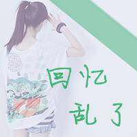 好听吉祥网名大全