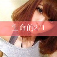 情侣网名内涵头像高级