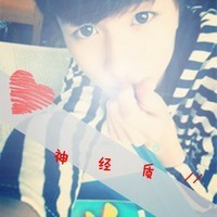 高冷的逗比网名
