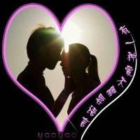 墨韵搭配的情侣网名