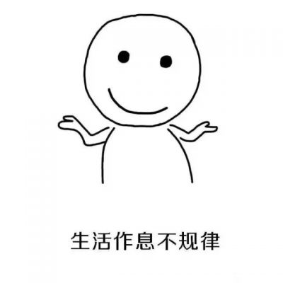微笑卡通头像