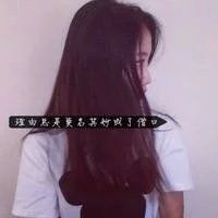 逗比网名简短