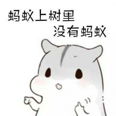 表情包头像搞笑图片