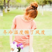 qq姐妹网名要霸气