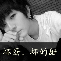 社会人网名霸道