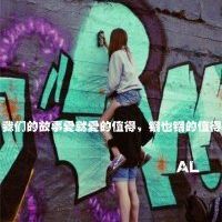 四个字繁体字的网名大全