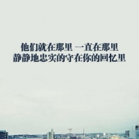 清新图片头像风景