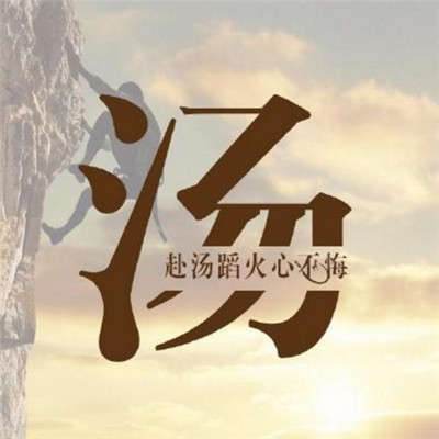 姓氏头像带字图片男生