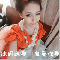 微信网名大全女特别