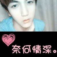 缺水男孩名字网名情侣