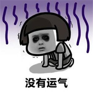 耀扬头像表情包