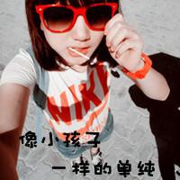 想找女朋友网名
