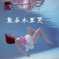 女生网名拽霸气