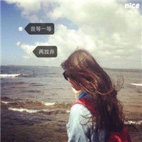 酷炫两字网名
