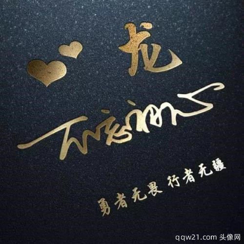 抖音头像怎么添加文字