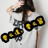 甘子开头的个性网名