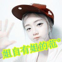 网名简短大全