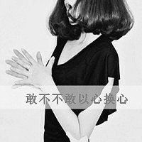 忘不掉女人的网名