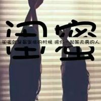 思念带云字的网名大全