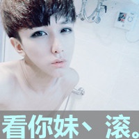 文艺网名2字男生网名推荐