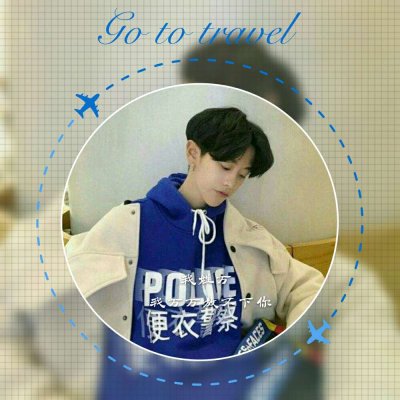 朱姓氏头像带字图片 男用