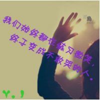 女生网名简短三个字