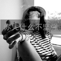 有诗意才情的网名