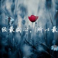 另类的网名字大全