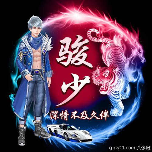 2023年最新微信头像姓氏 程