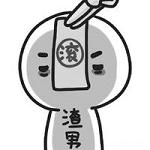 2023招财微信头像图片大全 带来好运