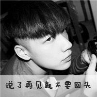 艺字符号网名