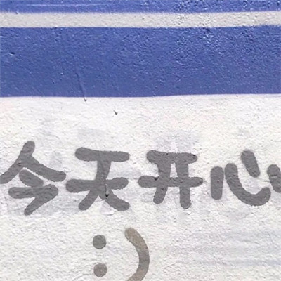 2023最火头像大全