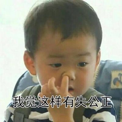 小新头像搞笑逗比高清