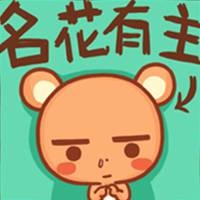 好听的韩文网名男