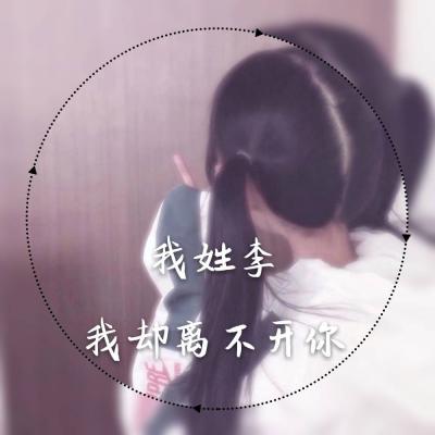 山水画微信头像寓意