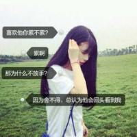 头像女生小清新可爱