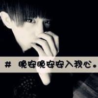 qq伤感网名男单身