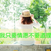 霸气网名女生四字网名个性网名
