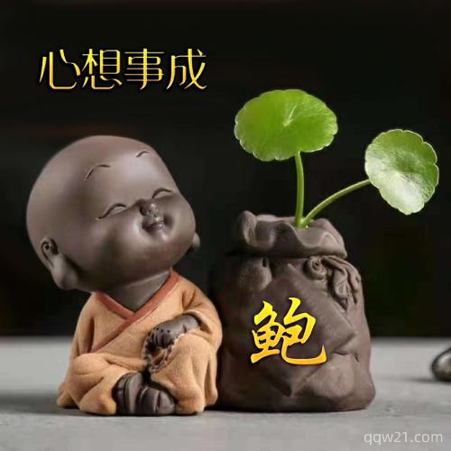 分手分割网名