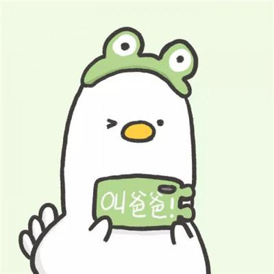 陪你寻找幸福微信网名