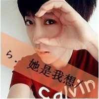 qq头像带字