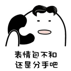 搞笑女头像