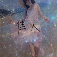 适合女生分手后的网名
