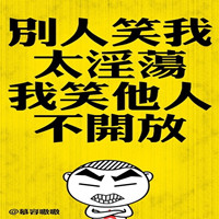 在线自制头像带字