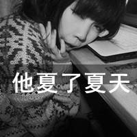诗意的王者网名