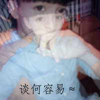 两字网名男生霸气
