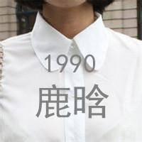 含有浪漫的网名大全