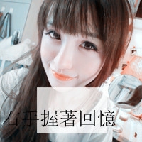 情侣网名大全富有诗意