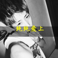 带符号情侣霸气网名